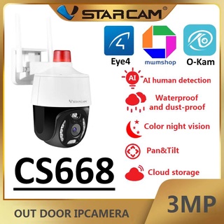 Vstarcam CS668 ใหม่2021 กล้องวงจรปิดไร้สาย Outdoor ความละเอียด 3MP(1296P) ภาพสี มีAI+ สัญญาณเตือนสีแดงและสีน้ำเงิน