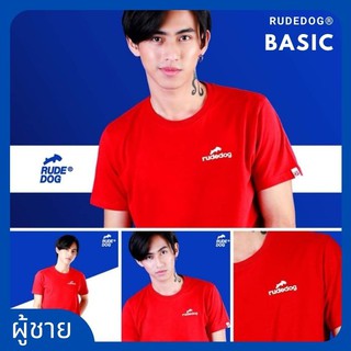 💥Pro_M9 // Rudedog​® เสื้อยืดผู้ชาย รุ่น​ | Basic