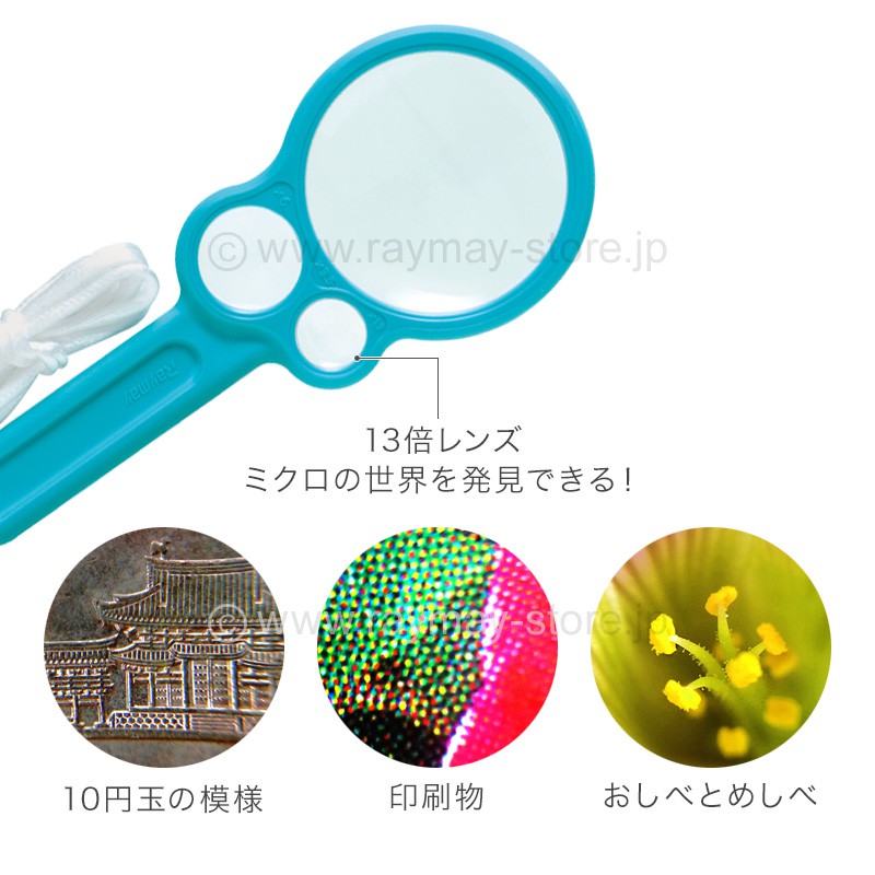 แว่นขยาย แบบ 3 เลนส์ แบรนด์ Raymay ประเทศญี่ปุ่น Super Observation Loupe - รูปที่ 3