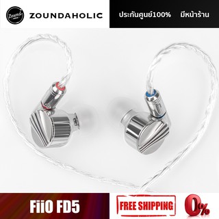 FiiO FD5 ประกันศูนย์ไทย