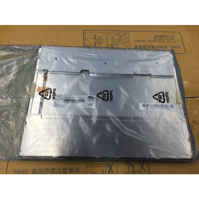 BH หน้าจอ LCD 12.1 นิ้ว G121X1-L03 G121X1-L04