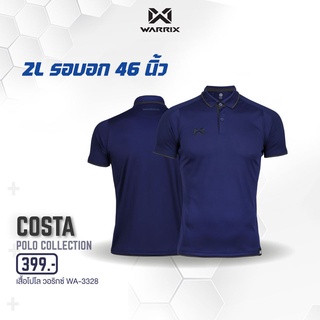 Sale เสื้อโปโล Warrix Wa-3328 กรม(DE) size 2L รอบอก 46 นิ้ว ของแท้