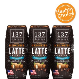 🔥The Best!! 137 ดีกรี นมอัลมอนด์ สูตรกาแฟลาเต้ 180มล. x 3 กล่อง 137 Degrees Almond Milk Latte Coffee Formula 180ml x 3pc