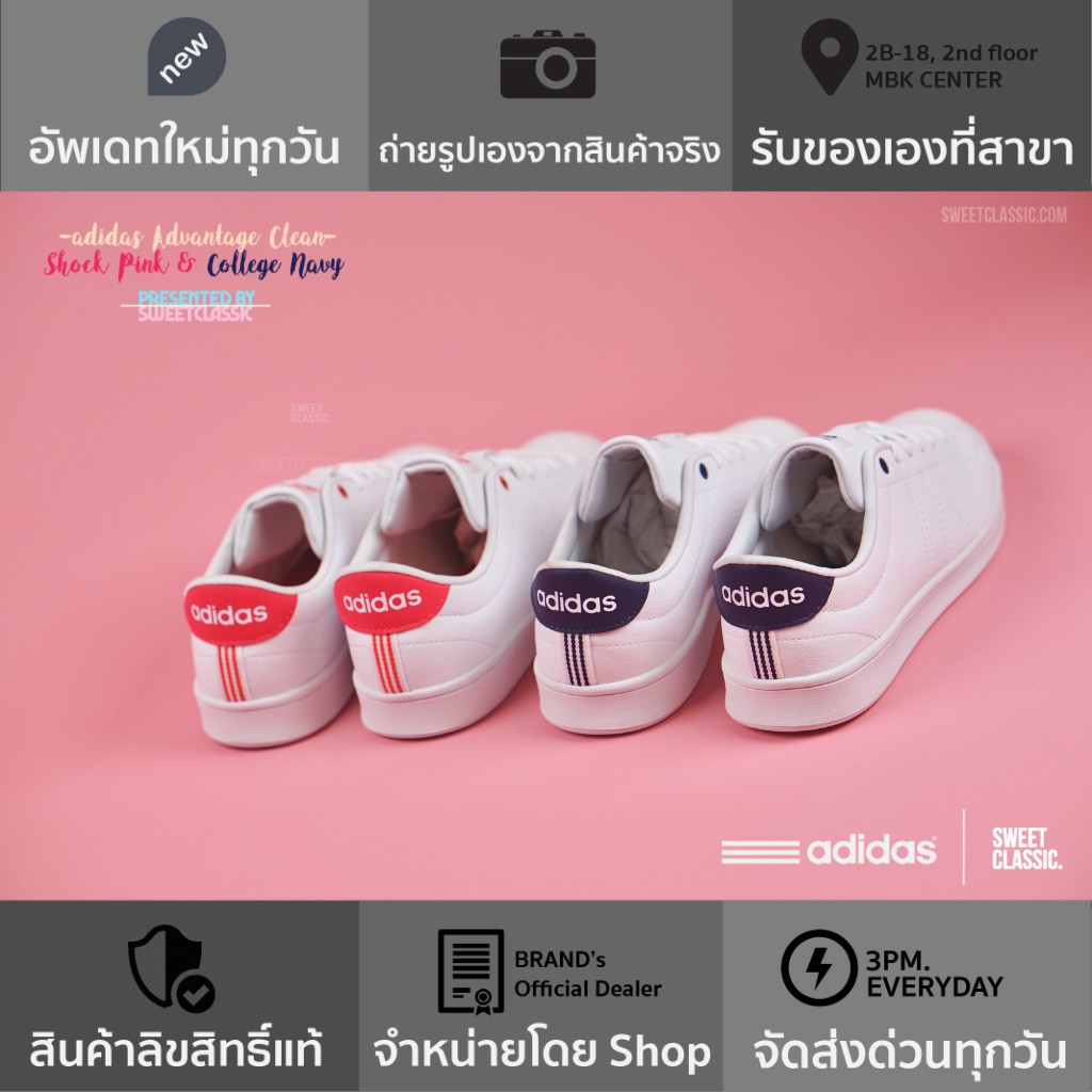 adidas neo advantage clean qt