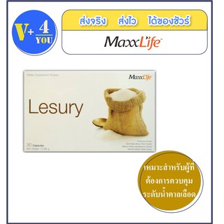 MaxxLife Lesury แม๊กซ์ไลฟ์ เลชูรี่ ลดน้ำตาลในเลือด 30 แคปซูล(P6)