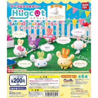 **พร้อมส่ง**กาชาปองซานริโอ้ SANRIO เกาะสาย V.6 ของแท้