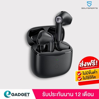 [ประกันศูนย์ไทย1ปี] Soundpeats Air3 , Air3 Deluxe  Bluetooth 5.2  หูฟังบลูทูธ Air 3 True Wireless Game Mode หูฟังไร้สาย