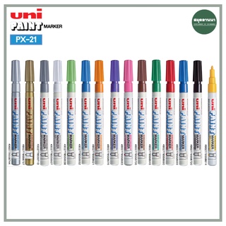 ปากกาน้ำมัน Uni Paint marker PX-21