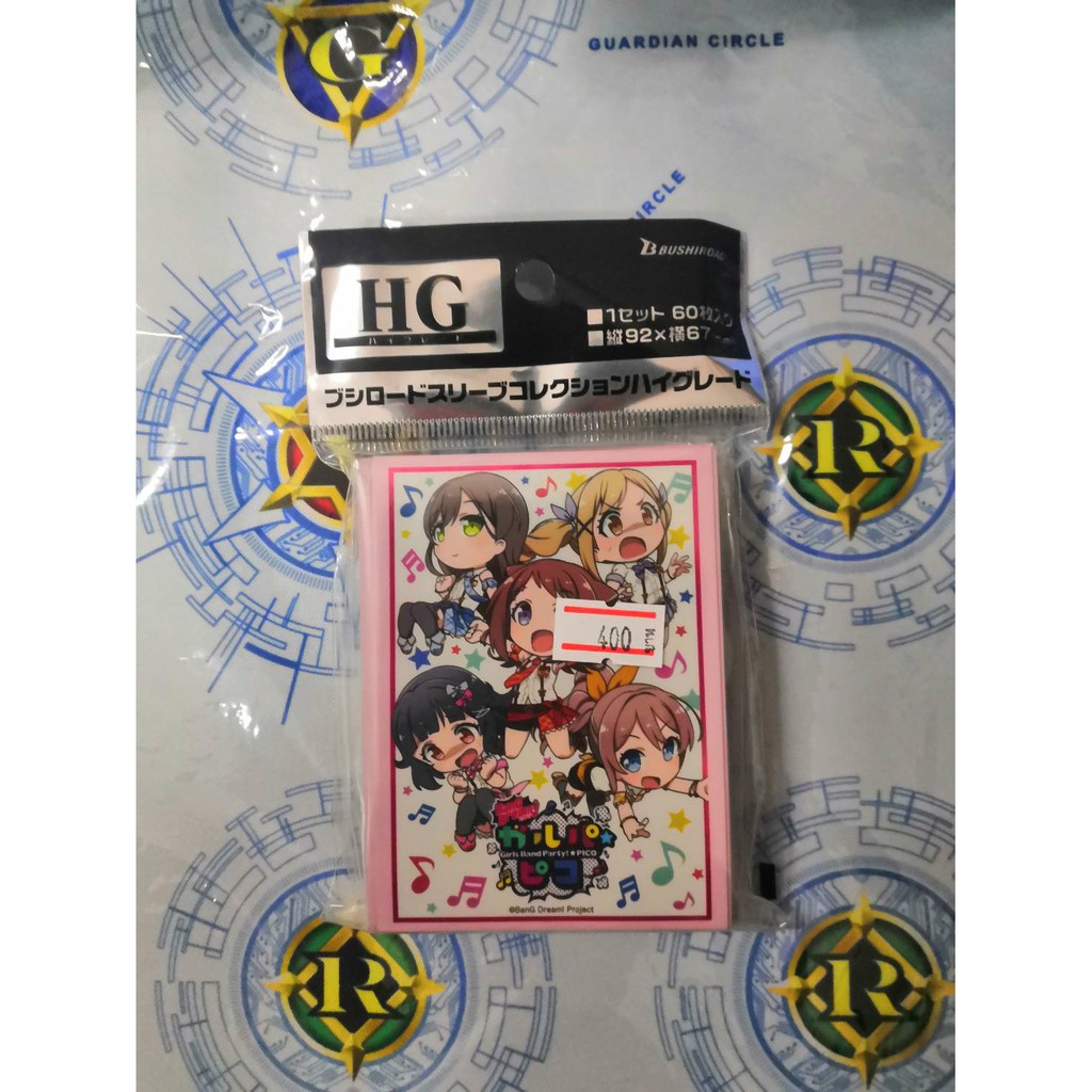 Bushiroad Sleeve Collection HG Vol.1656 [Poppin`Party]