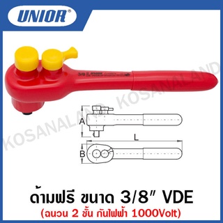 Unior ด้ามฟรี VDE ขนาด 3/8 นิ้ว ฉนวน 2 ชั้น กันไฟฟ้า 1000 โวลต์ ขนาด 8 นิ้ว รุ่น 238.1AVDE (238.1VDEDO)