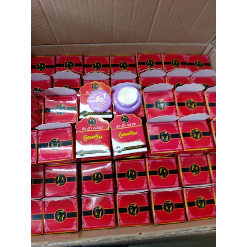Good Cream ครีมหน้าใสทาแล้วผิวขาวกระจ่างใสไร้ริ้วรอย