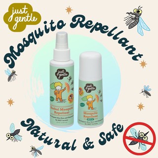 ผลิตภัณฑ์กันยุง Mosquito Repellent