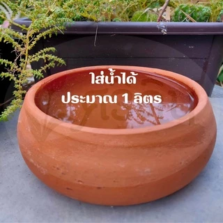ถ้วยดินเผา ขนาด 7 นิ้ว ขอบสูง ปากมน ใส่อาหาร ใส่น้ำสัตว์เลี้ยงทุกชนิด