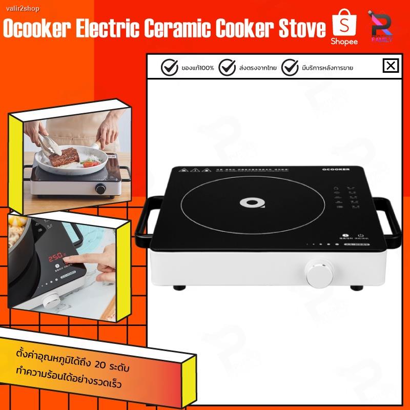 จัดส่งเฉพาะจุด จัดส่งในกรุงเทพฯXiaomi Mijia Ocooker Home Induction Cooker Youth Edition เตาไฟฟ้า DCL002CM/CR-DT01