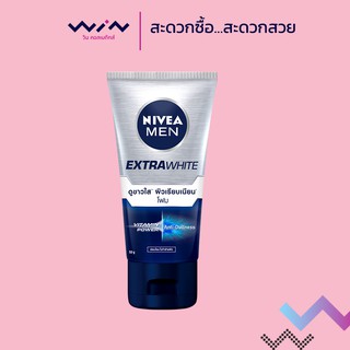 NIVEA เมน เอ็กซ์ตร้า ไวท์ โฟม 100 กรัม