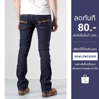 Nudie Bootcut Eddy 28/32 👖 ของแท้ มือสอง