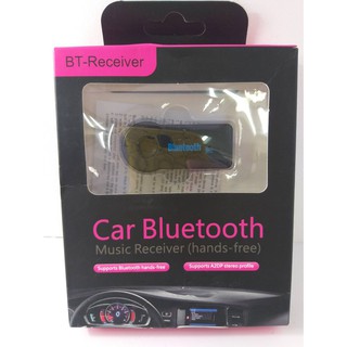 Car Bluetooth บลูทูธในรถยนต์ Music Receiver Hands-free