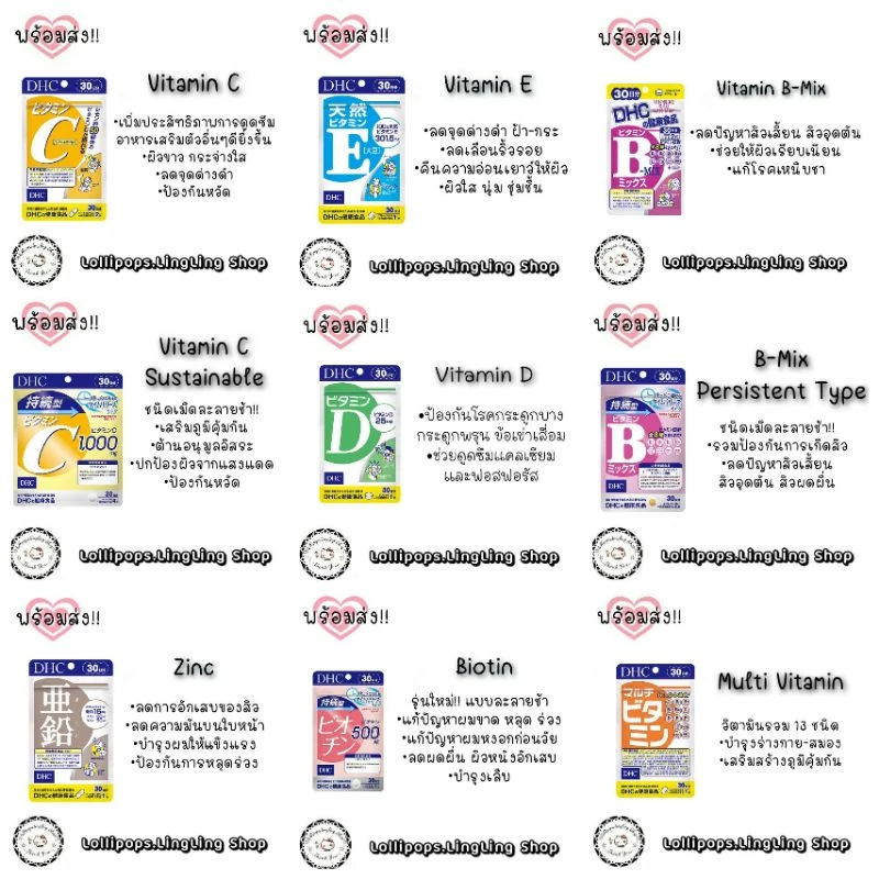 ★︎Mix-Vit 30/60 Days★︎ EXP.2026-2028 thumbnail 8