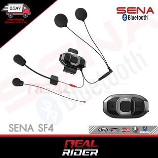 SENA Bluetooth รุ่น SENA SF4 บลูทูธติดหมวกกันน็อค