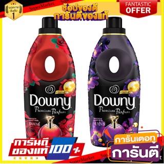 🔥NEW Best!! Downy Premium Parfum ดาวน์นี่ น้ำยาปรับผ้านุ่ม สูตรเข้มข้นพิเศษ 800 มล. (เลือกสูตรได้) พิเศษที่สุด✅