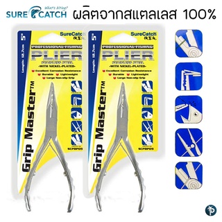 คีม Surecatch Plie Stainless Grip Master รหัส SCPBP09