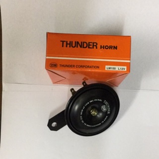 แตร รถยนต์ ยี่ห้อ Thunder 12vและ 24v มีเสียงทุ้ม และเสียงแหลม เสียงดังใส