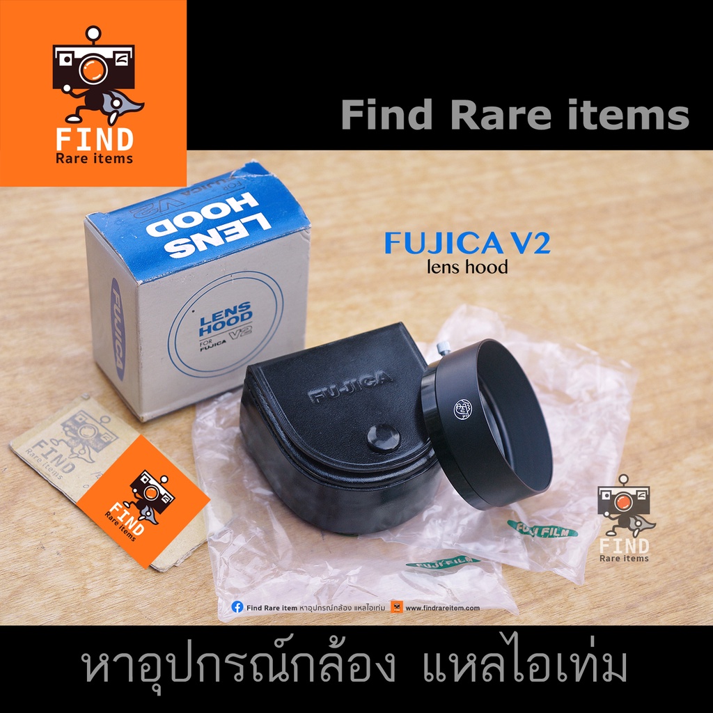 FUJICA V2 hood 52mm ฮู้ด FUJICA V2 ฮูด 52mm Hood Fuji หายากมาก New old stock