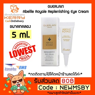 🔥‼️5ML./พร้อมกล่อง‼️ GUERLAIN - Abeille Royale Replenishing Eye Cream