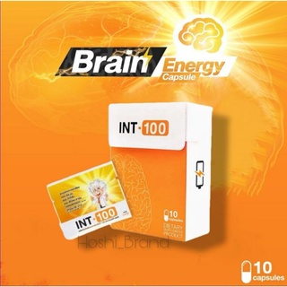 🔶INT-100™🔥ตัวช่วยเพิ่มพลังสมองตื่น มีสมาธิ⚡🔶ของแท้! พร้อมส่ง!📦