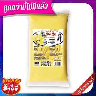 ยูยี ฟิลลิ่ง กลิ่นวานิลลา 900 กรัม You Yee Vanilla Flavoured Filling 900g