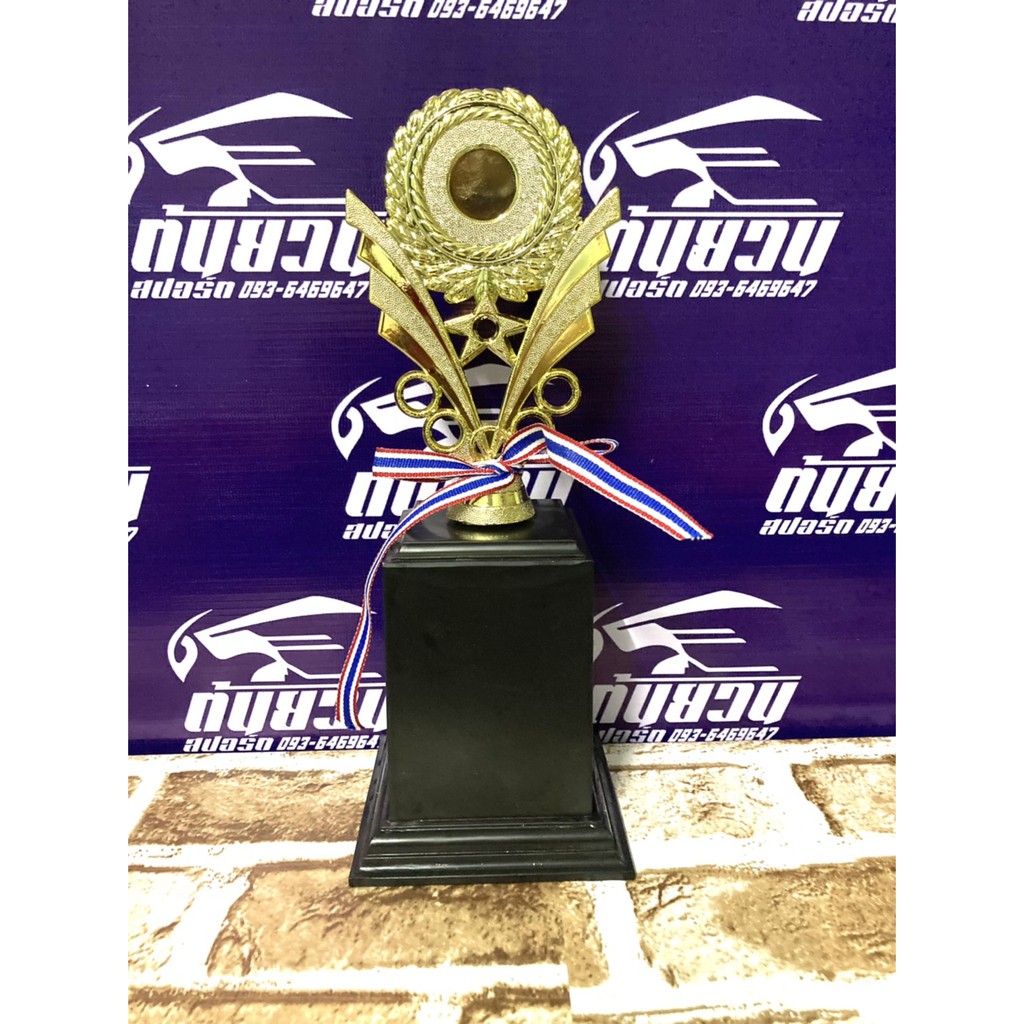 ต้นยวนสปอร์ต ถ้วยรางวัล โคตรถูก สูง 28-32-36 ซ.ม. เปลี่ยนหัวได้ ทำป้ายให้ด้วย