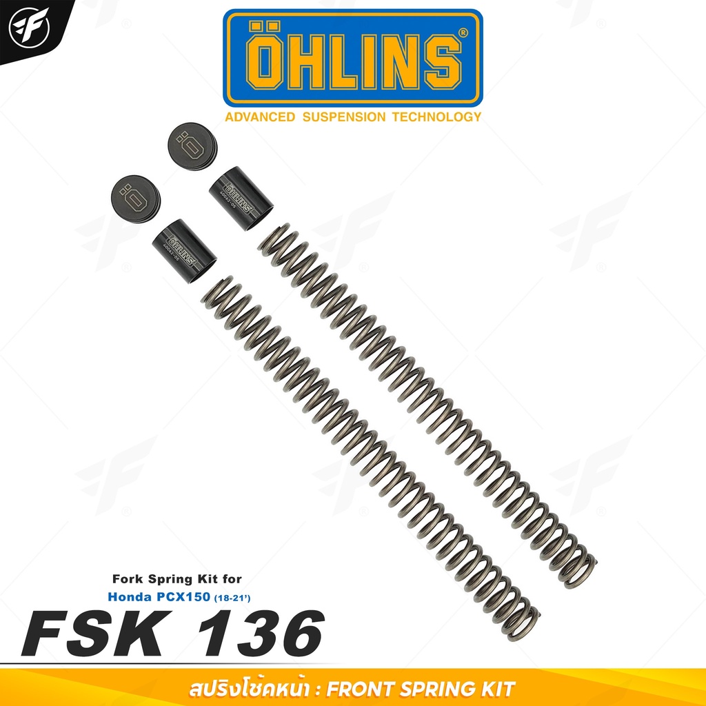 สปริงโช๊คแต่ง โช๊คหน้า OHLINS FSK 136 FOR Honda PCX 150 2018-2021