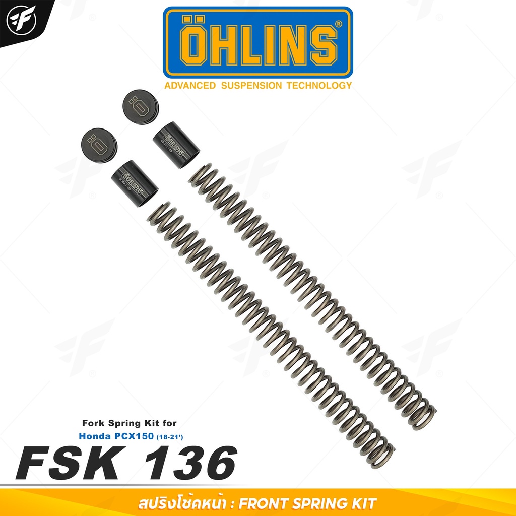 สปริงโช๊คแต่ง โช๊คหน้า OHLINS FSK136 FOR Honda PCX 150 2018-2021 /PCX 160 2021-2022