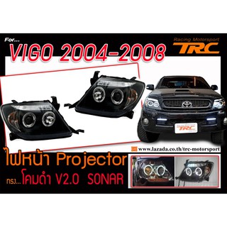 VIGO 2004 2005 2006 2007 2008 ไฟหน้า Projector โคมดำ V2.0 SONAR