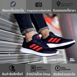 adidas Argecy Run “Active Red”