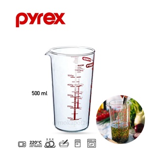 Pyrex Classic ถ้วยตวงแก้ว ทรงสูง