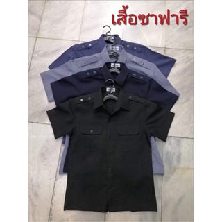 เสื้อซาฟารี อินธนู/กระเป๋าเจาะ ไซด์ 38 - 48"