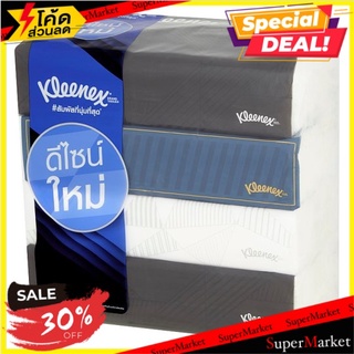 🎯BEST🎯 คลีเน็กซ์ บี ยู กระดาษเช็ดหน้าแบบห่อ 115 แผ่น x 4 ห่อ Kleenex Be U Soft Box Facial Tissue 115 Sheets x 🚛💨