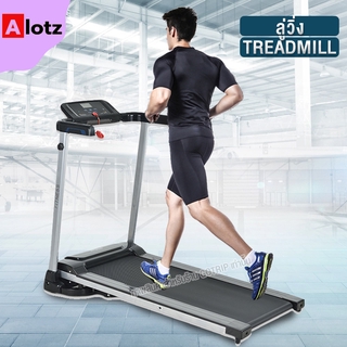 TREADMILL ลู่วิ่งไฟฟ้า รุ่น PB-2019B พับเก็บได้สะดวกสบาย หน้าจอดิจิตอล รับน้ำหนัก 120kg (สีดำ) เสียงเบา ลดแรงกระแทก