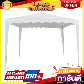 ⭐ขายดี⭐ 💥โปรสุดพิเศษ!!!💥 FONTE เต็นท์สนามขอบโค้ง รุ่น LP-020 ขนาด 3 x 3 เมตร สีขาว 🚚💨