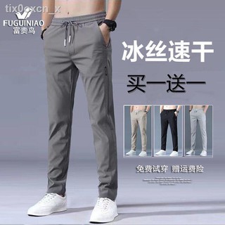 ◘◐Fortune Bird Summer Leisure Youth Ice Silk Pants Men s Sports Thin Large Size Loose Straight