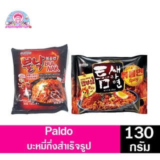 Paldo บะหมี่กึ่งสำเร็จรูป (มาม่าเกาหลี) ขนาด 130 กรัม  **ซองเดี่ยว**