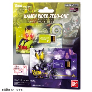 VBM Card Set Kamen Rider Vol.01 Kamen Rider Zero-One Side:Zea &amp; Side:Ark