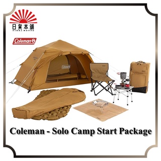 Coleman - Solo Camp Start Package / SoloCamp / Hiking