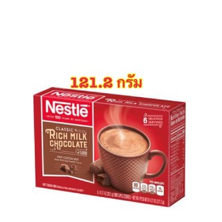 [พร้อมส่ง]Nestle Classic Rich Milk Chocolate Flavor นำเข้าจากอเมริกา ขนาด 121.2 กรัม