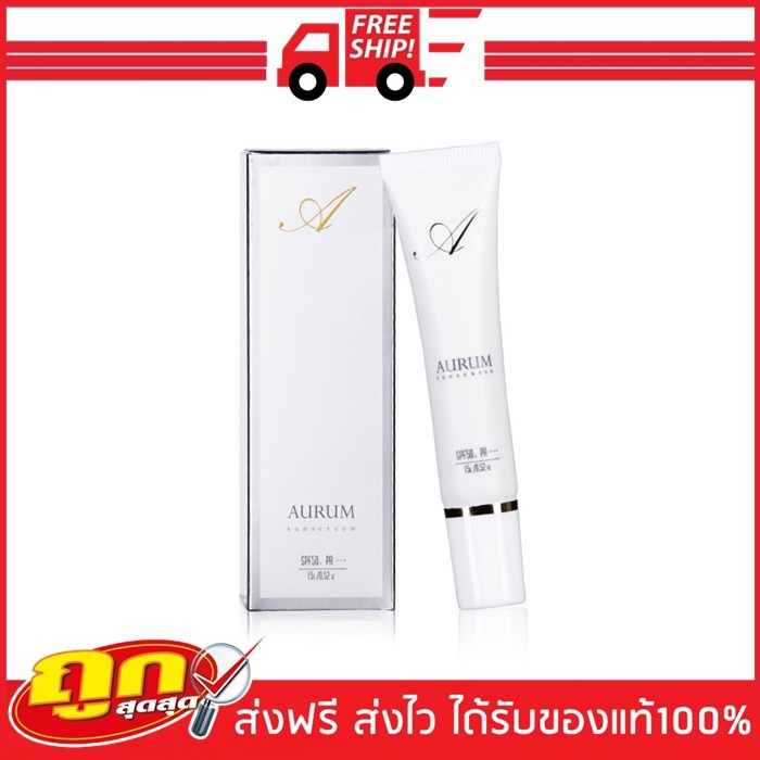 Aurum Sunscreen Ultimate Nano Sun Protection SPF50+PA+++ 15g