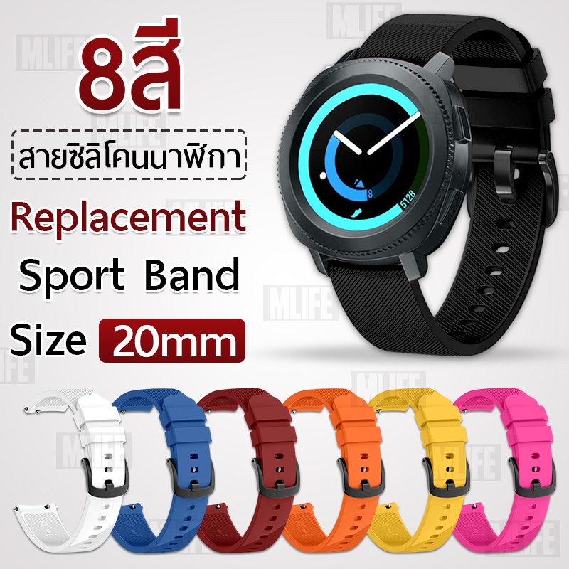 สายนาฬิกา Samsung Gear Sport / S2 Classic / Moto 360 2nd 42mm. / Ticwatch 2 ซิลิโคน Replacement Sport Soft Silicone Band