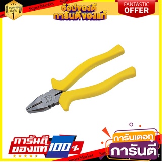 คีมปากจิ้งจกด้ามหนา TSUNODA CP-175G 7 นิ้ว คีม LONG-NOSE PLIERS TSUNODA CP-175G 7"