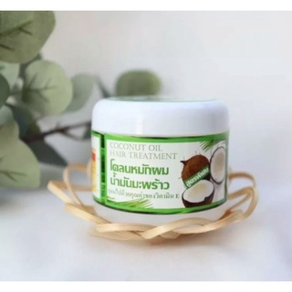 โคลนหมักผม น้ำมันมะพร้าว Coconut oil Hair Treatment 300g.