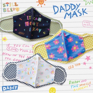 DADDY | Still Alive Daddy Mask แมสผ้าปิดปากสุดน่ารัก